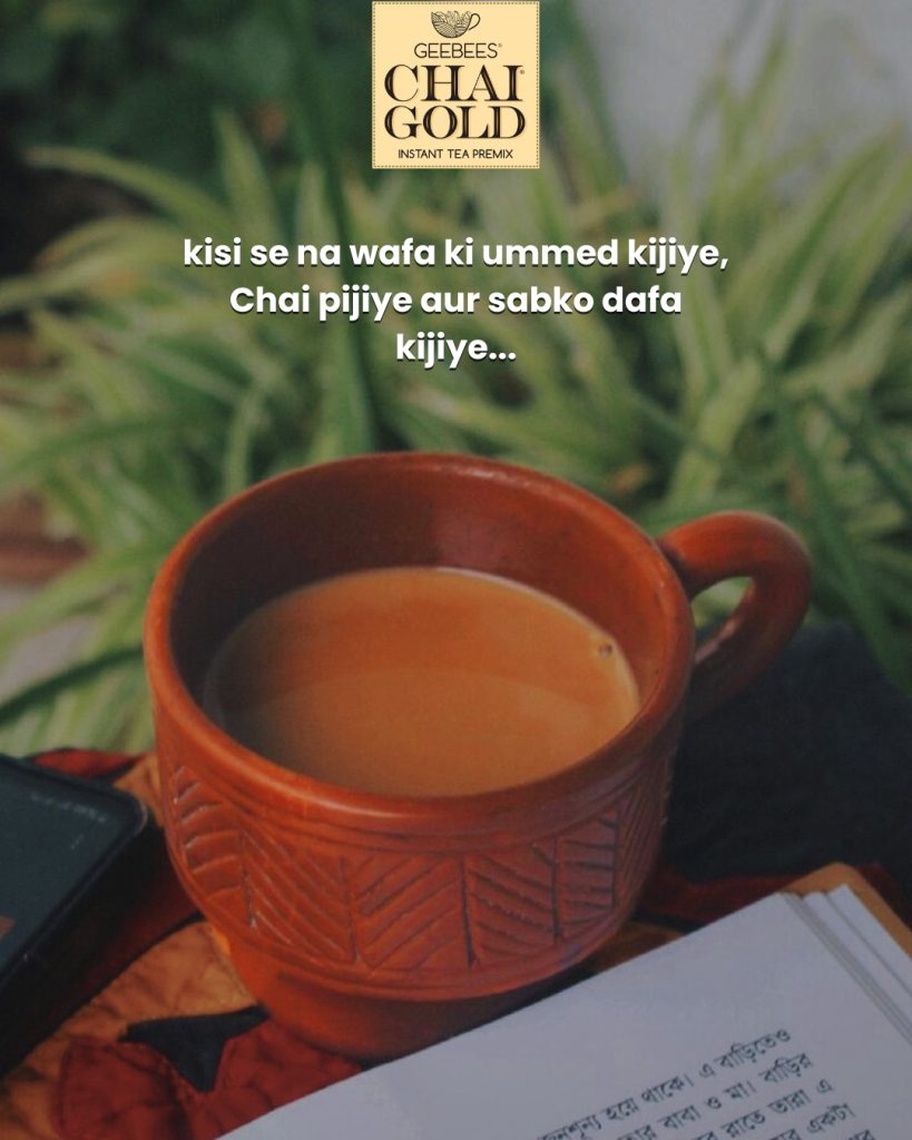 Elaichi Tea Premix, Geebess chai Gold